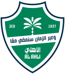 أهلي جدة