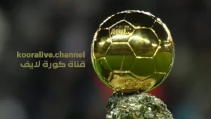 🏆 القائمة الرسمية لمرشحي الكرة الذهبية 2025.. من تختار؟