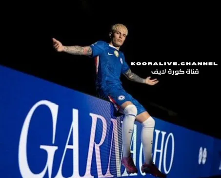 ✍️ رسميًا.. غارناتشو يوقع لتشيلسي بعقد حتى 2032