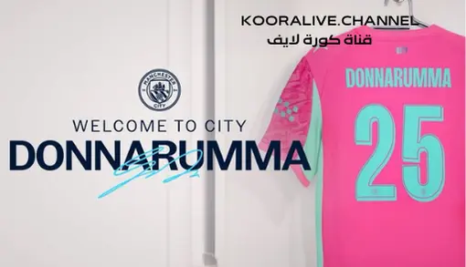 دوناروما يحط الرحال في مانشستر سيتي ويختار القميص رقم 2️⃣5️⃣