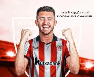 بعد صولته في دوري البترودولار.. إيمريك لابورت يقرر العودة للديار