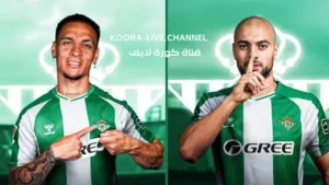 🟢سفيان أمرابط وأنتوني رسميا لوس بيتيكوس