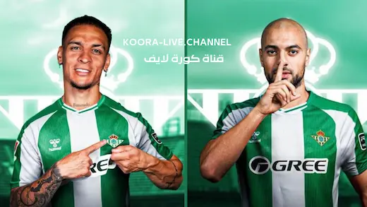 🟢سفيان أمرابط وأنتوني رسميا لوس بيتيكوس